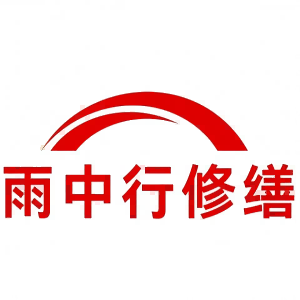 宜秀屋面防水节点防水常见问题（渗漏高发区）