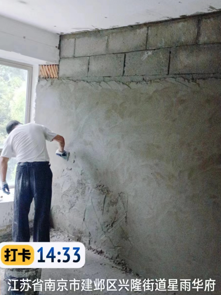 宜秀墙面瓦工